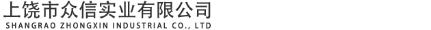 廈門縱橫集團(tuán)股份有限公司